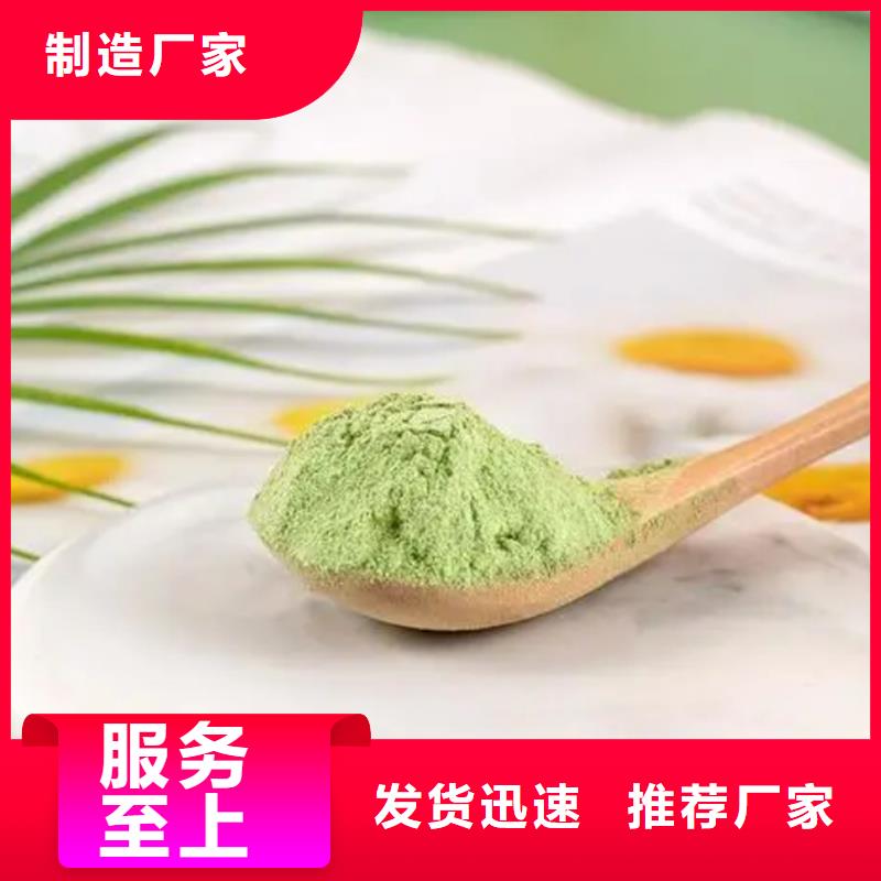 诚信的甘蓝粉生产厂家