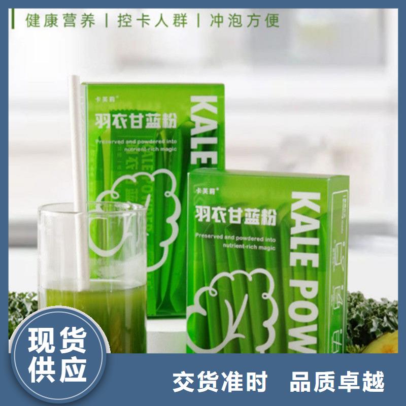羽衣甘蓝粉冲剂保质保量