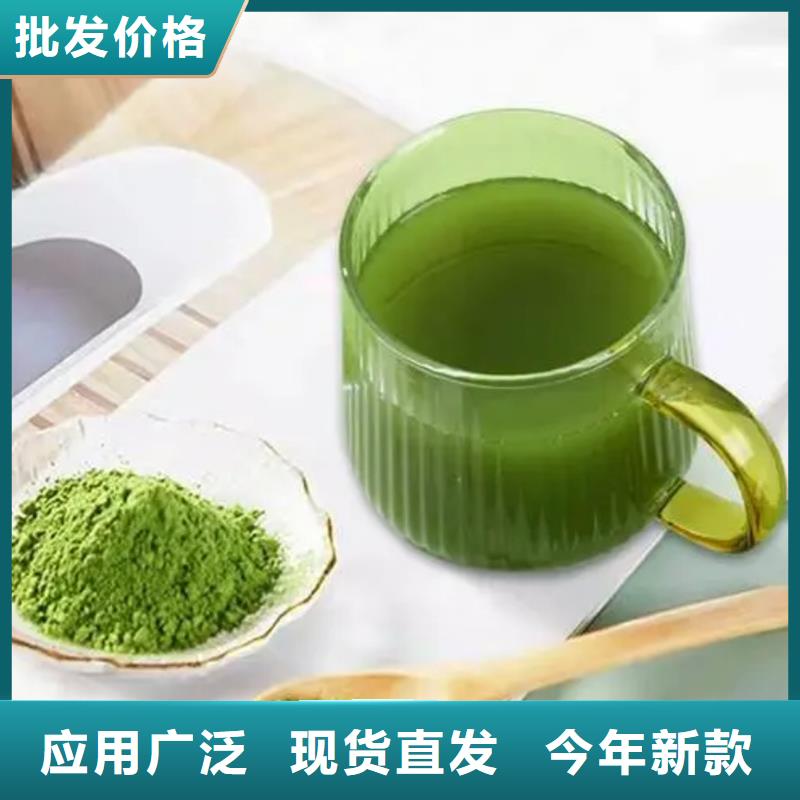 羽衣甘蓝粉品牌-报价_乐农食品有限公司