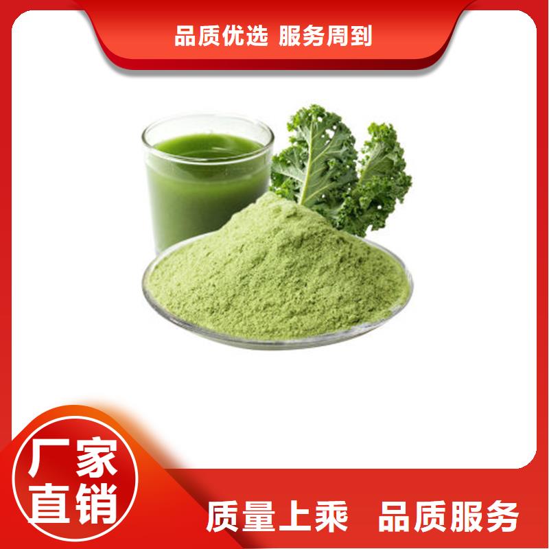 羽衣甘蓝粉性价比高