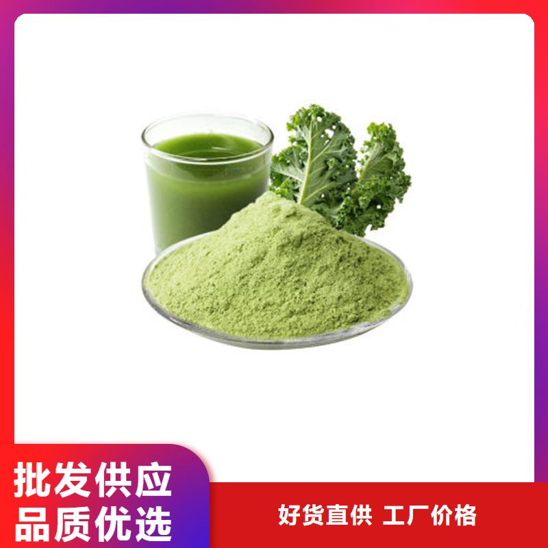 羽衣甘蓝粉可配送到厂