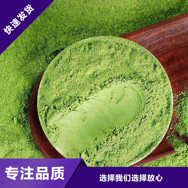 羽衣甘蓝粉量大价格从优