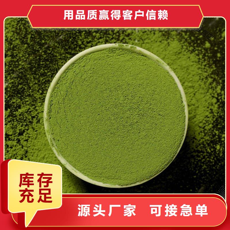 甘蓝粉生产厂家欢迎订购