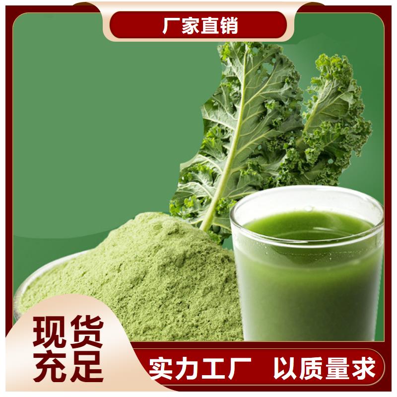 羽衣甘蓝粉生产厂家支持定制