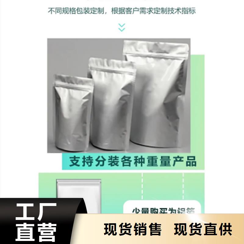 羽衣甘蓝粉品牌-报价_乐农食品有限公司