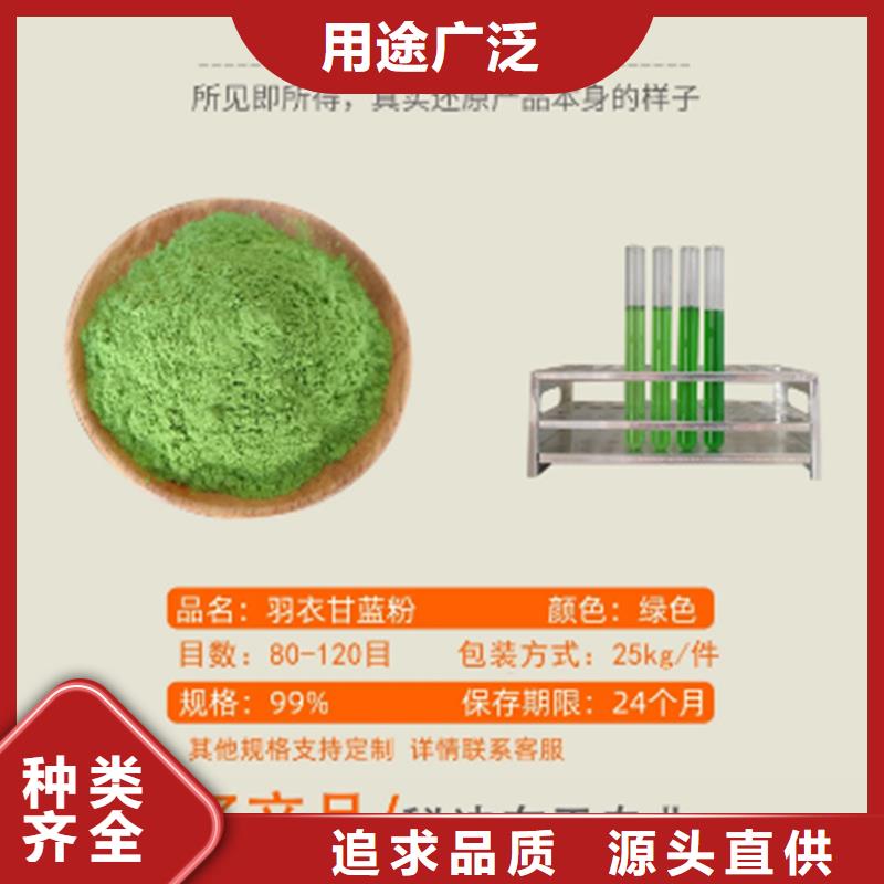 羽衣甘蓝粉批发