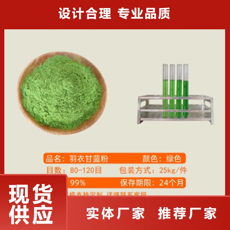 甘蓝粉款式齐全