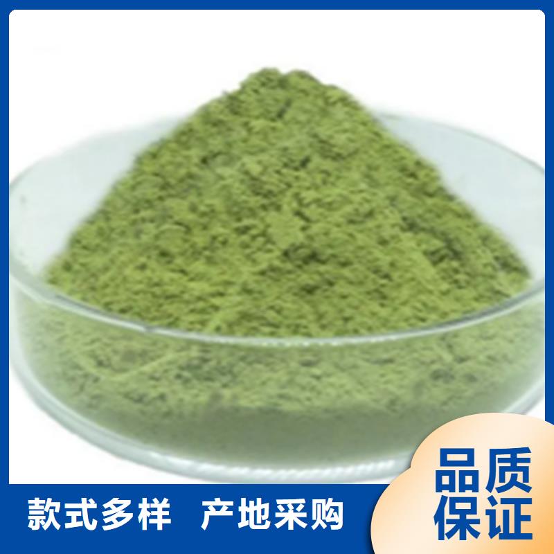 羽衣甘藍粉全國配送