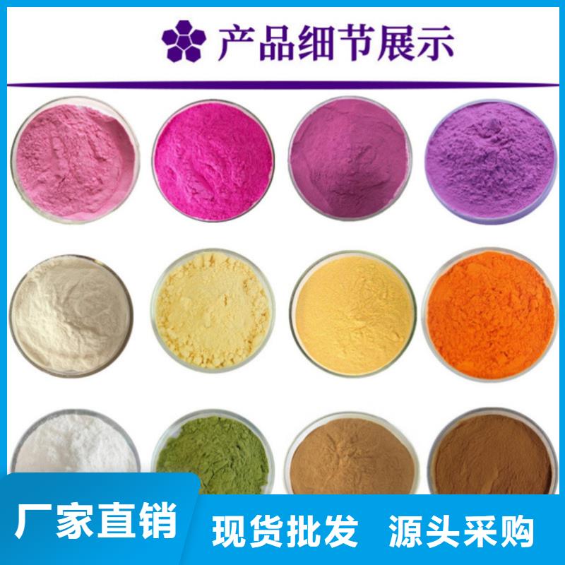 羽衣甘藍粉備貨充足