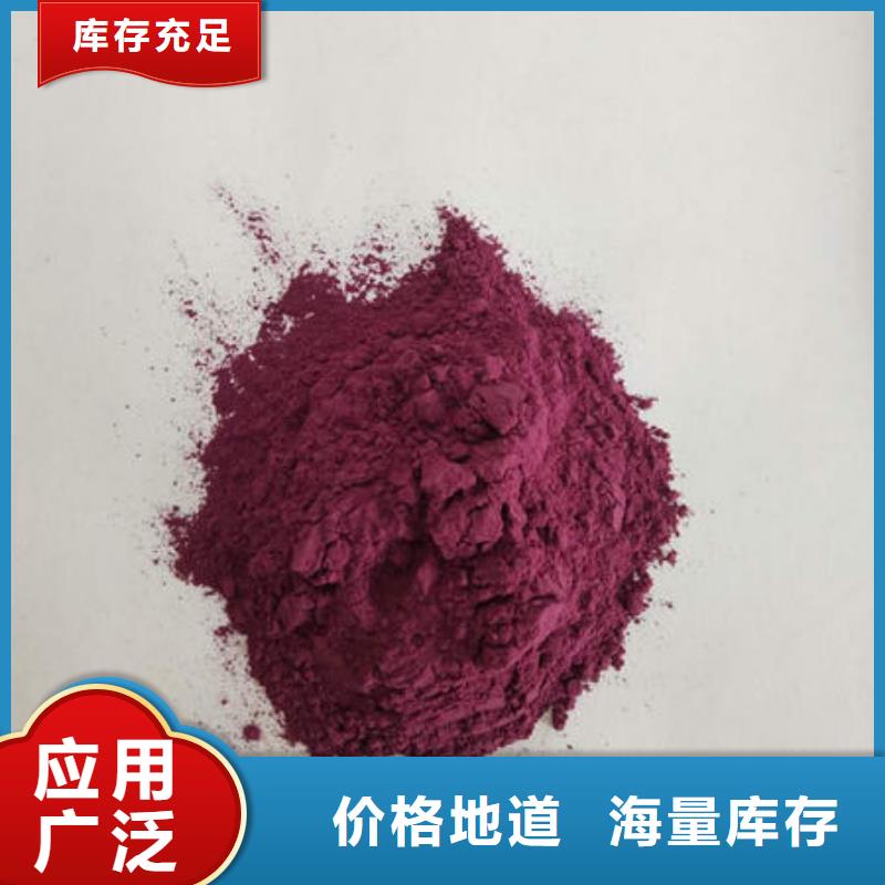 紫薯面粉专业生产厂家