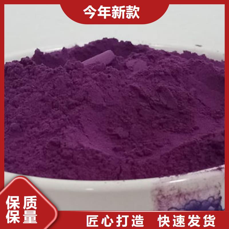 紫薯生粉质量好