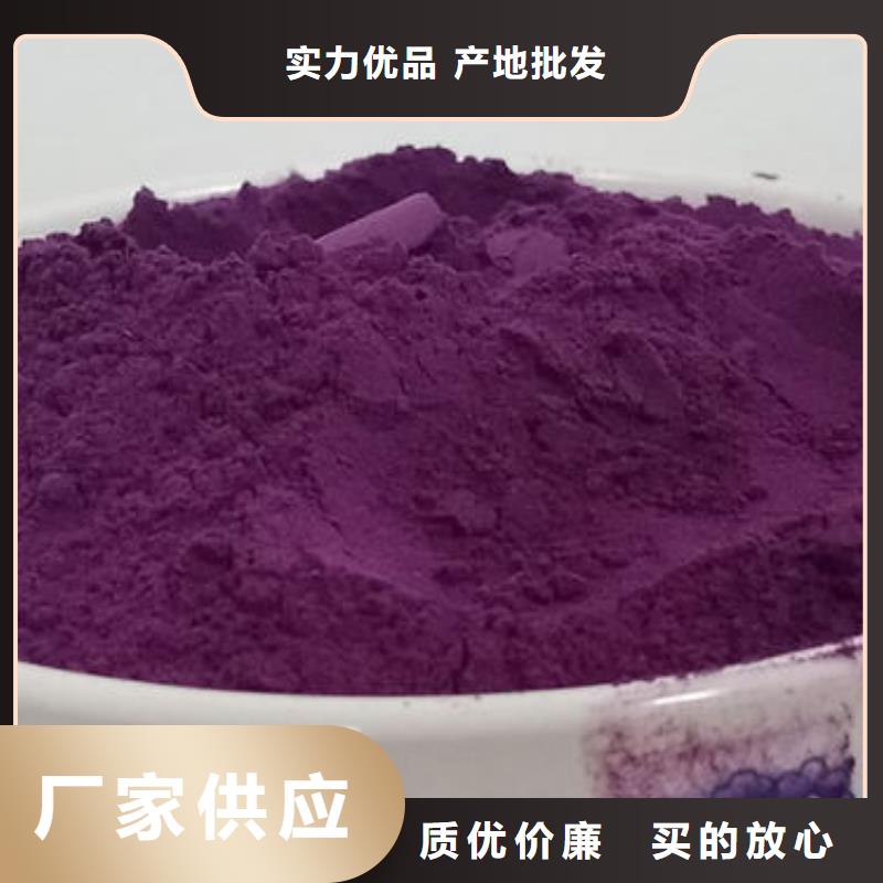 贵州省[毕节]直销云海紫薯粉多少钱一斤