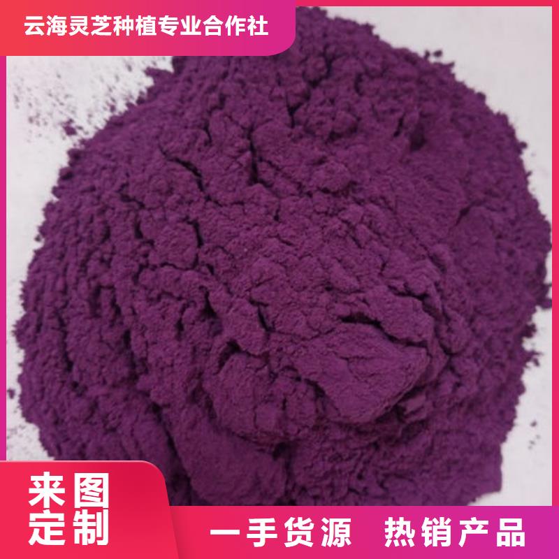 紫薯面粉专业生产厂家