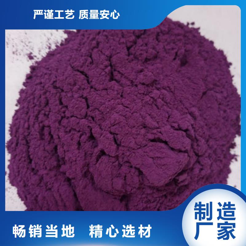 [上海]厂家货源稳定云海紫薯粉-【灵芝】从厂家买售后有保障