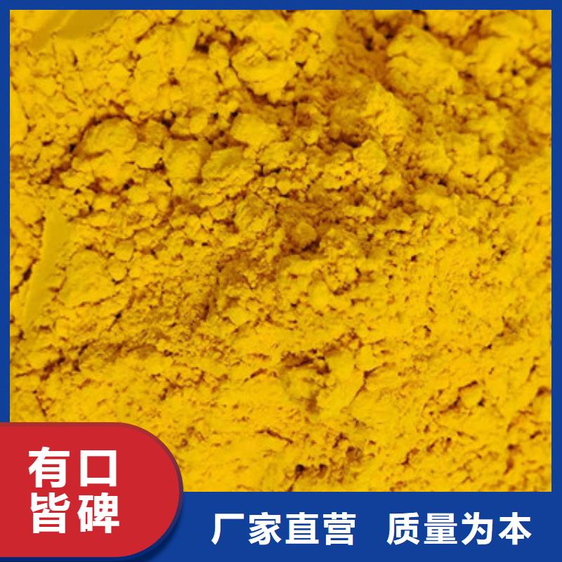 南瓜生粉多少钱