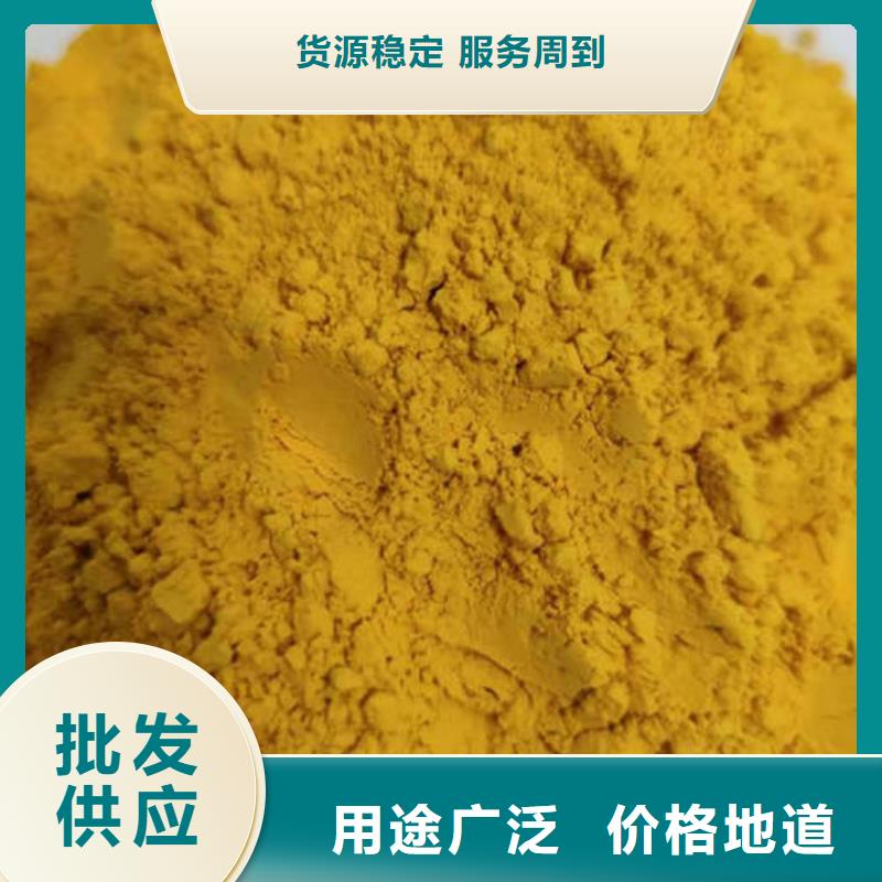 南瓜粉電話