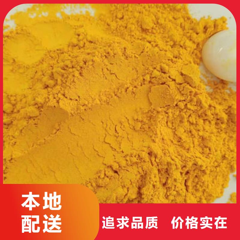 南瓜生粉怎么做