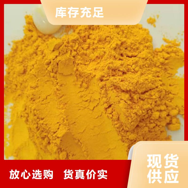 南瓜粉