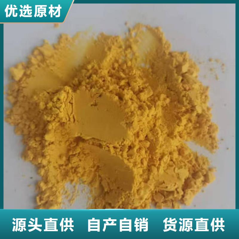 南瓜生粉批發價格