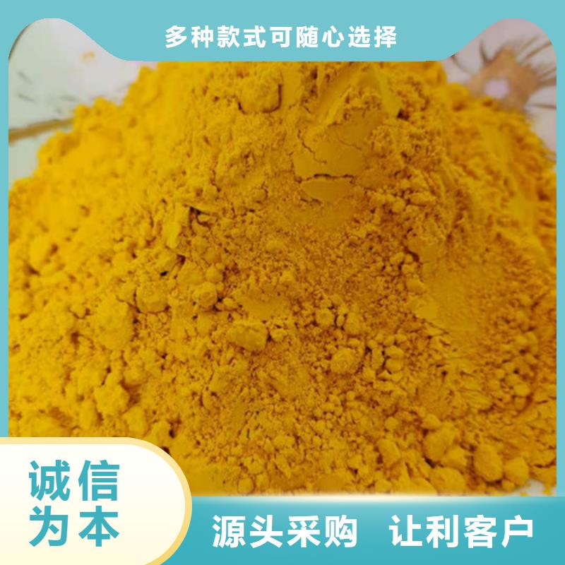 南瓜生粉多少钱