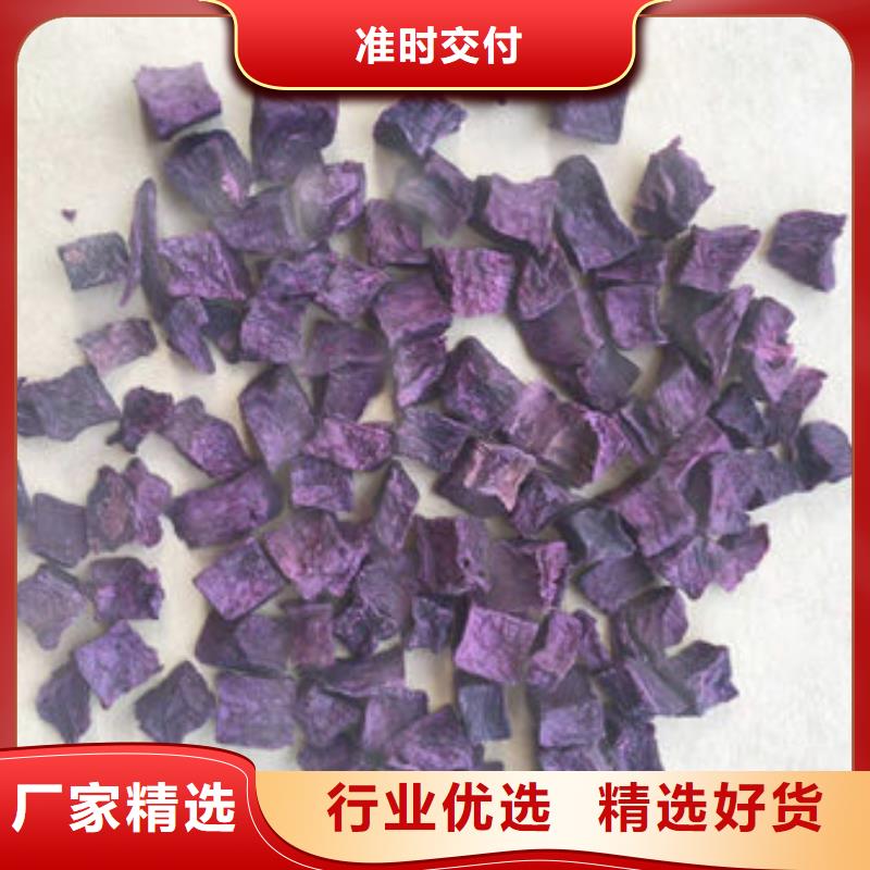 云海灵芝切片紫薯丁,【灵芝粉】精心选材企业旺旺