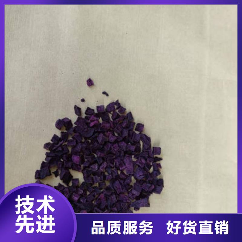 紫薯丁靈芝孢子粉追求品質(zhì)