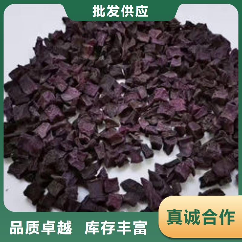紫薯熟丁保質(zhì)保量