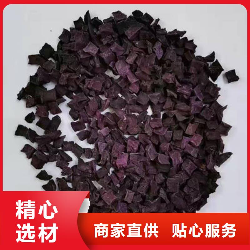 云海灵芝切片紫薯丁,【灵芝粉】精心选材企业旺旺