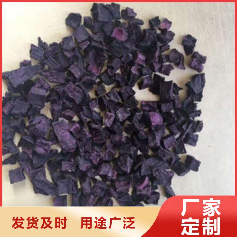 紫薯生丁價格優(yōu)惠