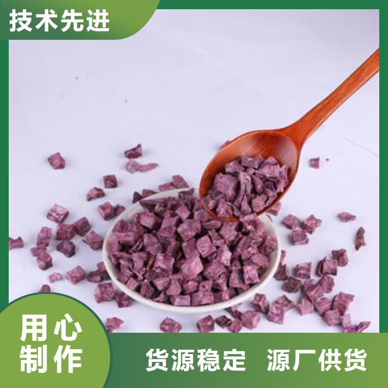 紫薯丁灵芝孢子粉厂家定制