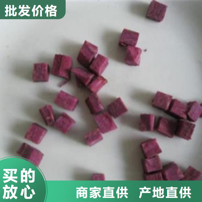 紫薯丁灵芝孢子粉产品优良
