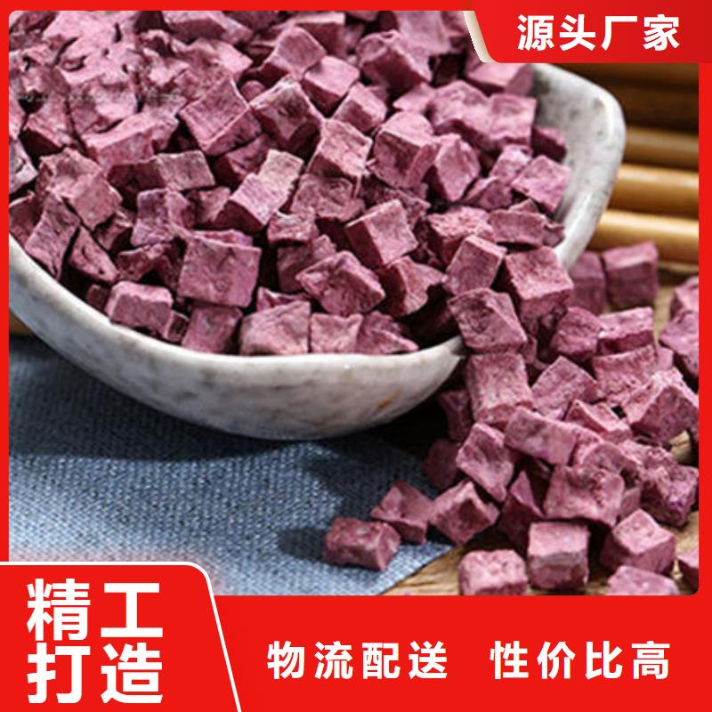 紫薯丁保質(zhì)保量