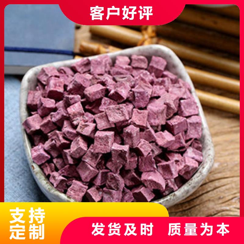 紫薯生丁保质保量