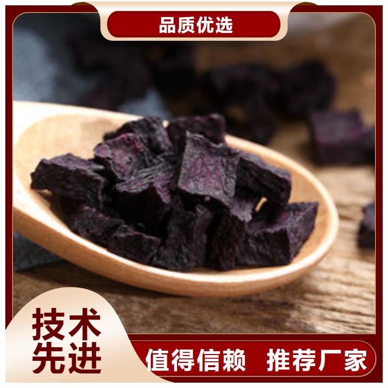 紫薯熟丁物美价廉