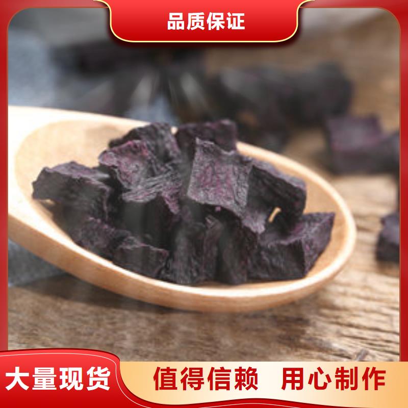 【 紫薯丁破壁灵芝孢子粉订制批发】