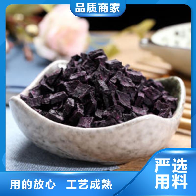 紫薯丁,【灵芝菌包】厂家型号齐全