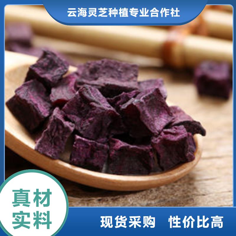紫薯熟丁保质保量