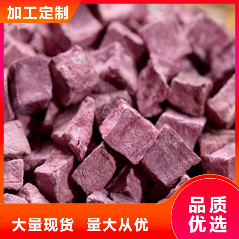 【紫薯丁灵芝切片厂家销售】-【湖北】选购(云海)