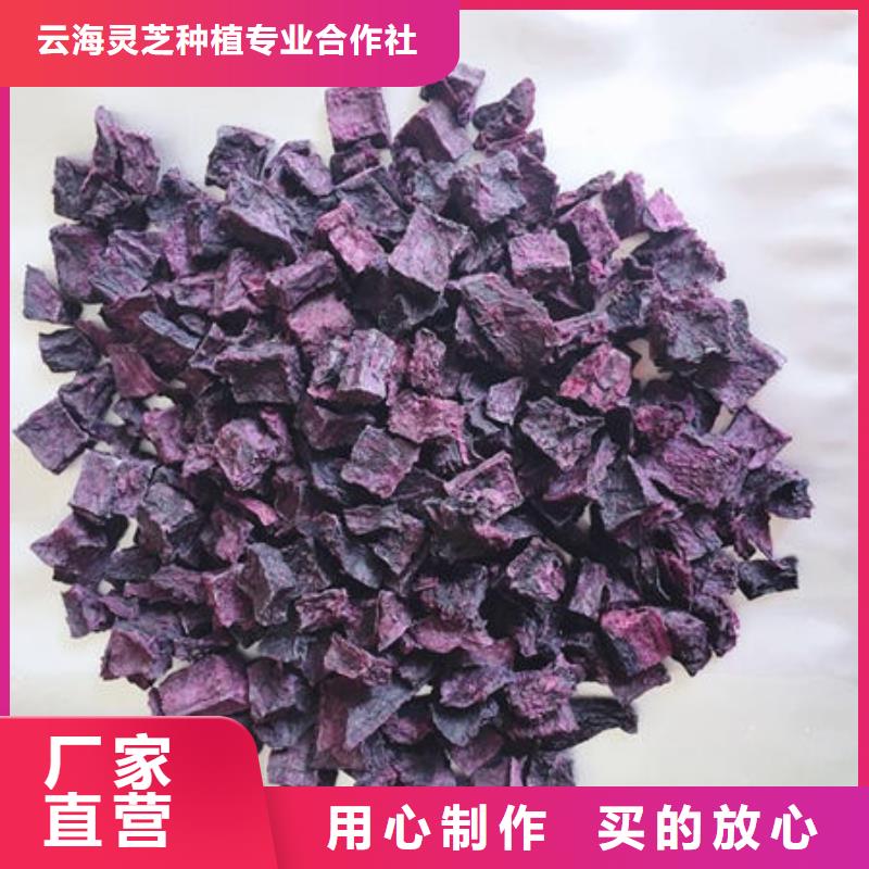 辽宁销售的是诚信【云海】紫薯生丁质量很靠谱