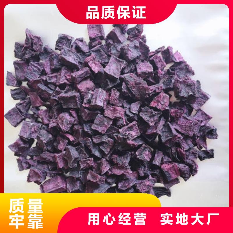 紫薯丁灵芝破壁孢子粉诚信经营质量保证