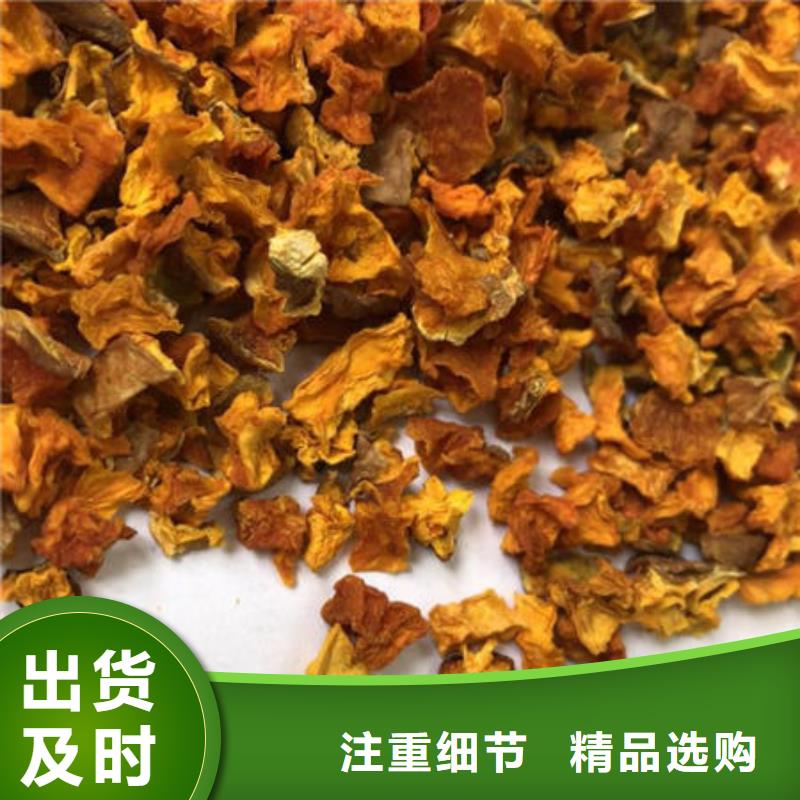 南瓜丁_【灵芝】品类齐全