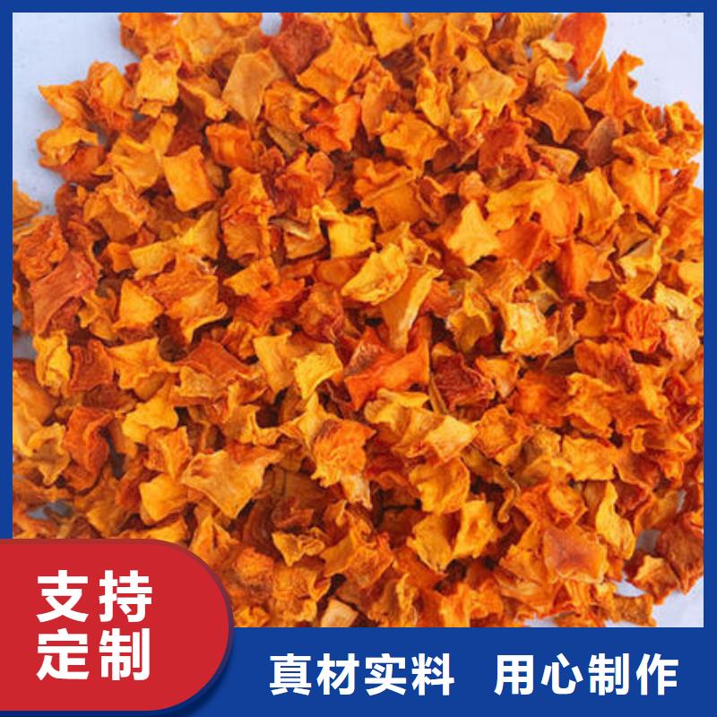 南瓜丁_【灵芝】品类齐全