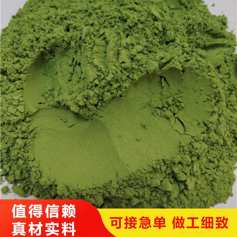 菠菜粉生產