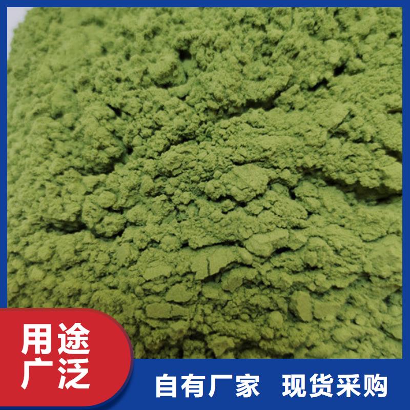 菠菜粉靈芝孢子粉性能穩定