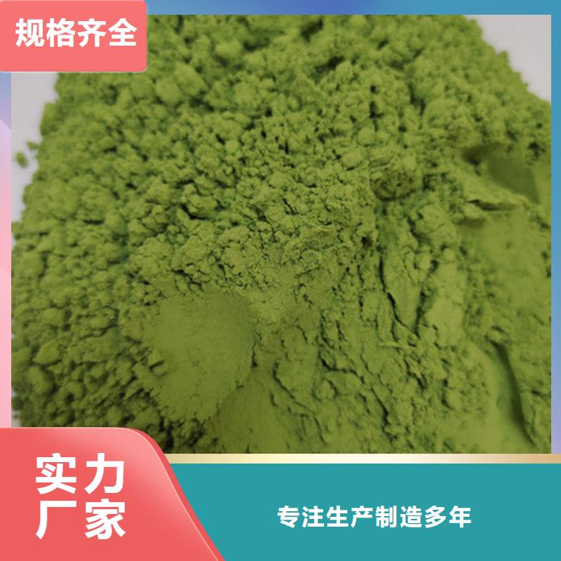 菠菜粉價格大全