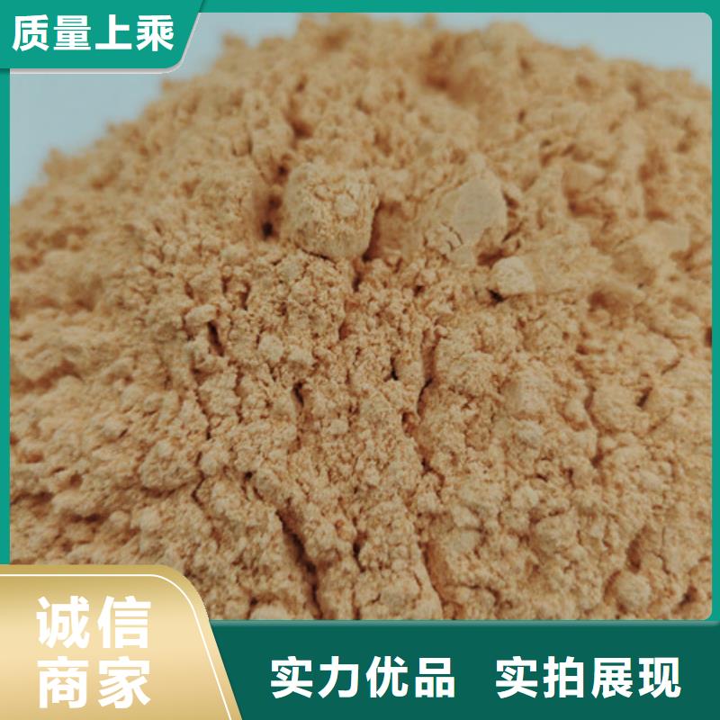 【胡萝卜粉】 灵芝孢子粉国标检测放心购买-云海灵芝种植专业社(宜昌市分公司)