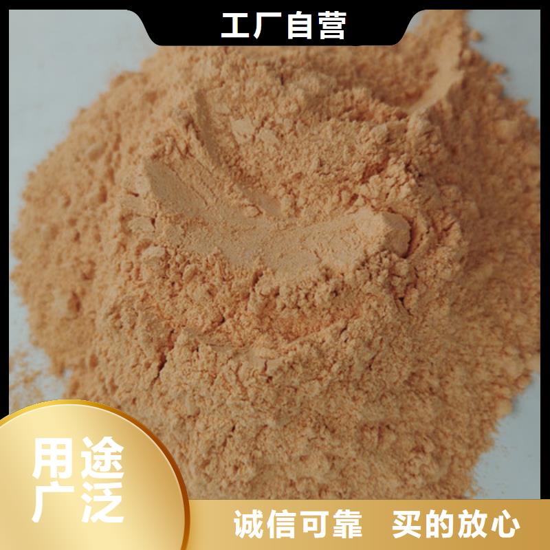 河东|武清|西青|滨海新|东丽|北辰云海胡萝卜粉【灵芝盆景】质检合格发货