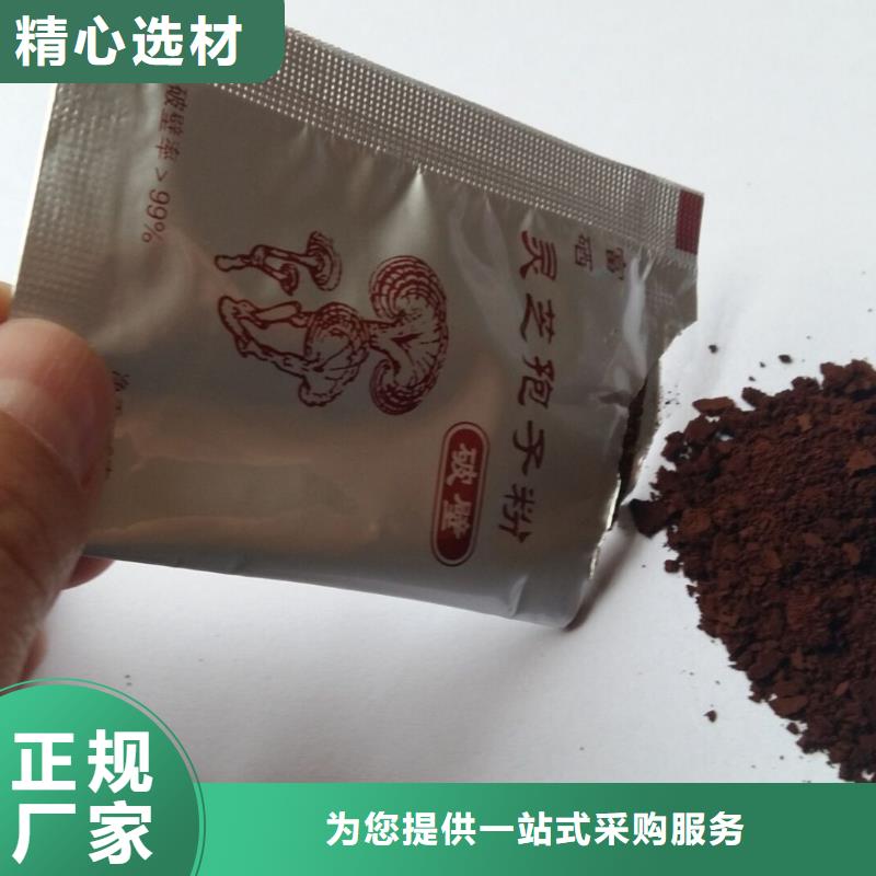 厂家批发灵芝粉价格优惠