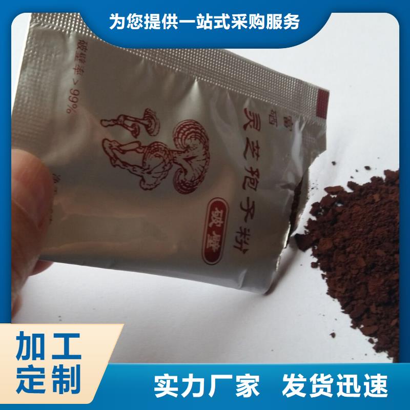 灵芝孢子粉-大品牌质量有保障