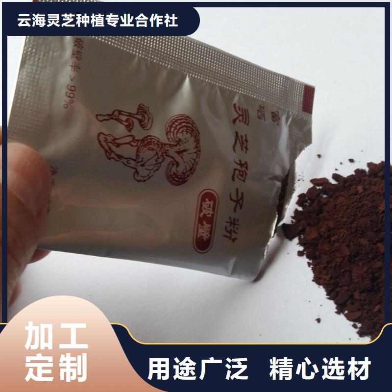 破壁灵芝孢子质量好价格优